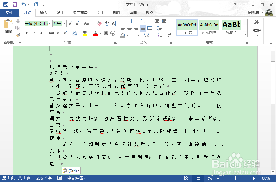 office2013OneNoteͼƬתΪַ8