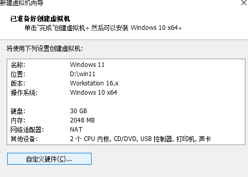 VMwareΰװWin11ϵͳ