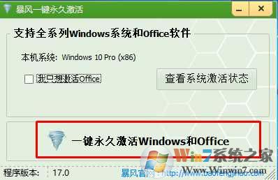 2021Win10KEY Win10רҵ漤