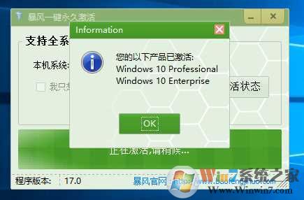 2021Win10KEY Win10רҵ漤