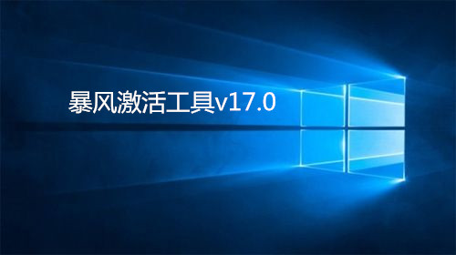 win10v17.0ɫ