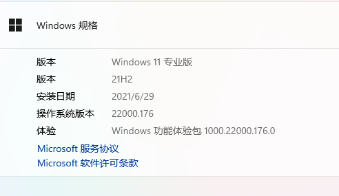 ߳DevͨWin11 Build 22449.1000ķ