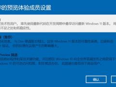 Microsoftٷ_΢ԭWin11 64λ ISO