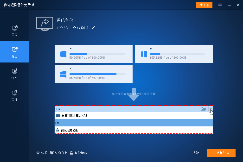 Win10Winload.efi 0xc000000f޸