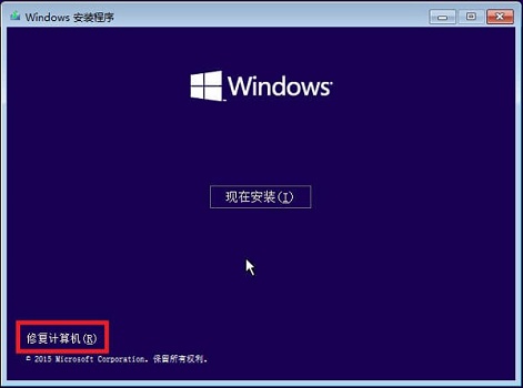 Win10Winload.efi 0xc000000f޸