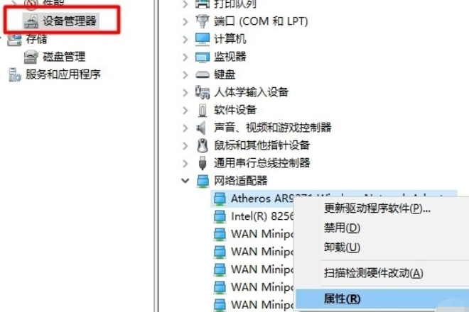 Win10ϵͳ粻ȶô죿