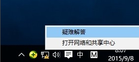 Win10ϵͳ粻ȶô죿