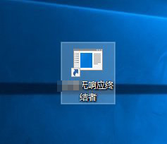 Win10ϵͳرȫӦ̵ļ