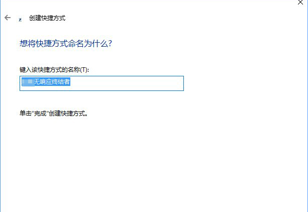 Win10ϵͳرȫӦ̵ļ