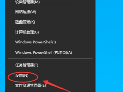 Win10/Win8.1ϵͳȫģʽ