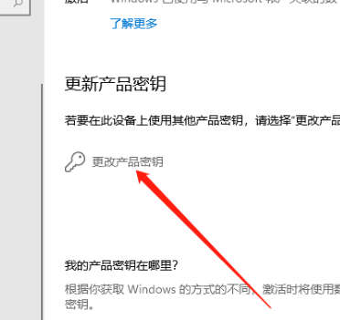 Win11Կ_Win11ʽ漤Կ