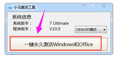 С OEM9 Win10