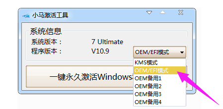 С OEM9 Win10