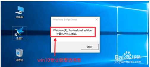 2019win10רҵü