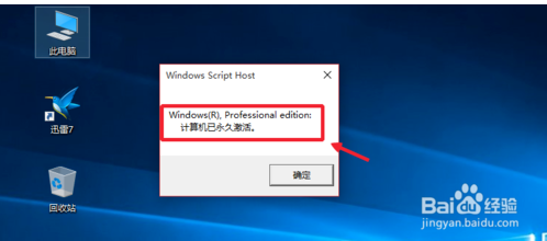 2019win10רҵü