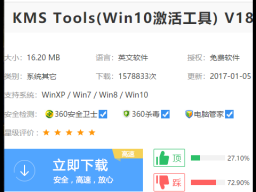 Win10 KMS_Win10רҵ漤