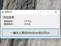 windows10ءСwin10 