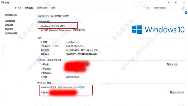 win10ҵü_win10ҵ漤Կ