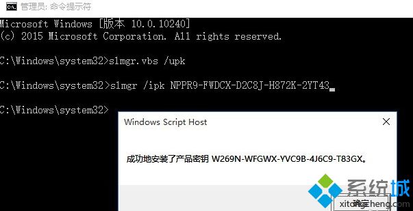 2019windows10ҵ漤_win10 ҵƷԿ