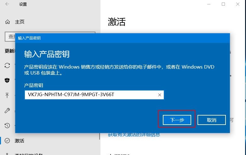 win10רҵ漤أwin10רҵ漤ԿѰ