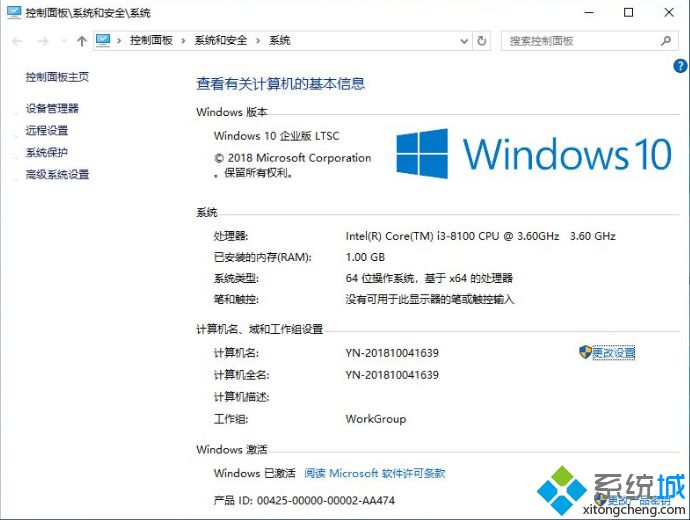 win10 ltsbҵ漤|win10 ltsb kmsԿ