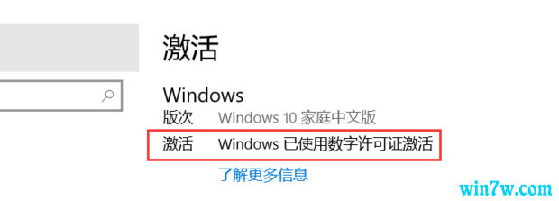 һwin10 1903Key win10 1903