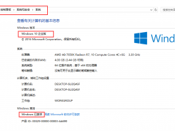 win10 1903_win10רҵ漤ԿЧ