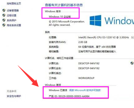 win10 1903Կ win10 1903ҵ漤Կ