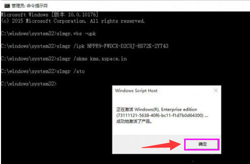 win10 1903Կ win10 1903ҵ漤Կ