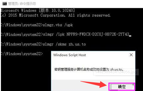 win10 1903Կ win10 1903ҵ漤Կ