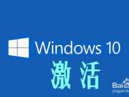 win10 1903Կ win10 1903ҵ漤Կ