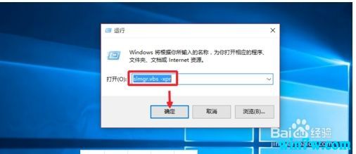 ΢win10 1903ʽ漤 ԭwin10 19H1Կkey