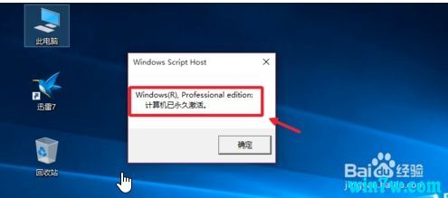 ΢win10 1903ʽ漤 ԭwin10 19H1Կkey