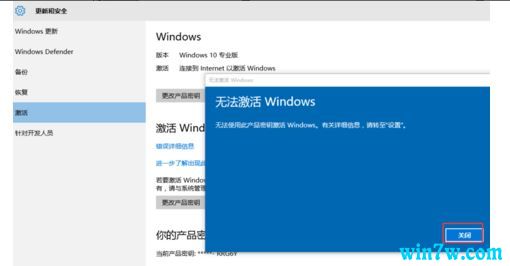  win10漤 win10רҵ氲װԿKey