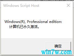  win10漤 win10רҵ氲װԿKey