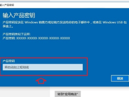 2019 win10רҵ漤ƷԿ_win10װԿѷ(64/32ͨ)