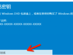 2019΢win10ƷԿ_Win10 רҵKey