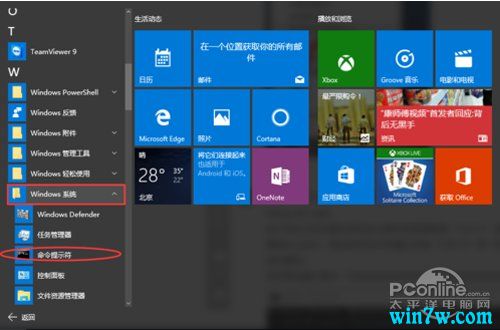 2019ȫԿƼ win10רҵ漤Կȡ