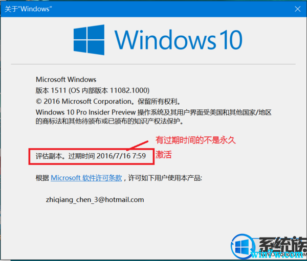 w10Կרҵkey win10ѷ