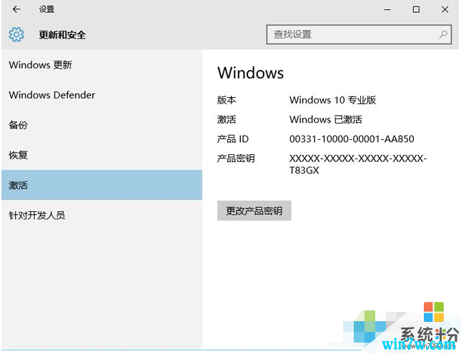 w10Կרҵkey win10ѷ