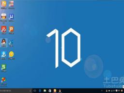 win10ԿȫMSDNٷԭWin10Կȫ汾