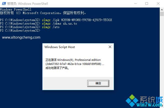 win10ƷԿ win10רҵ漤keyȫ