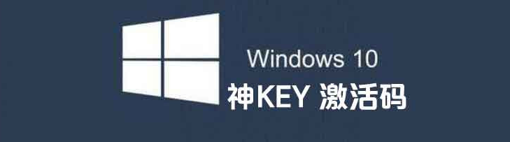 win10key win10 1903רҵ漤