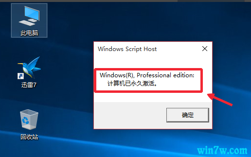 win10key win10 1903רҵ漤