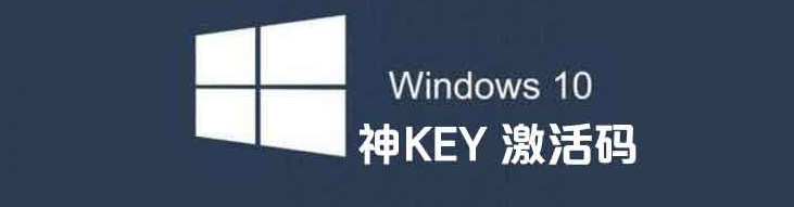 key win10key win10Կkey	