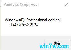 μwin10 win10רҵ漤룩