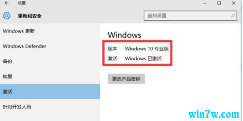 ԭwin10 iso񼤻Կ win10