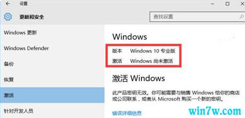 ԭwin10 iso񼤻Կ win10