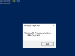 2019 win10רҵ漤key win10ߣ