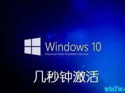 Win10ԿkeyWin10רҵ1905